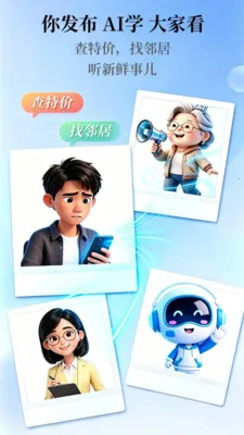 С�غ�С�������ֻ���v2.7.3 ��Ѱ��ͼ