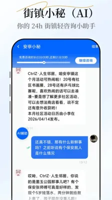 С�غ�С�������ֻ���v2.7.3 ��Ѱ��ͼ