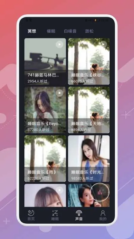 ����˯��2026�ٷ�����