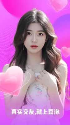 ����ͬ��(����ƽ̨����)v1.3.0 ��Ѱ��ͼ