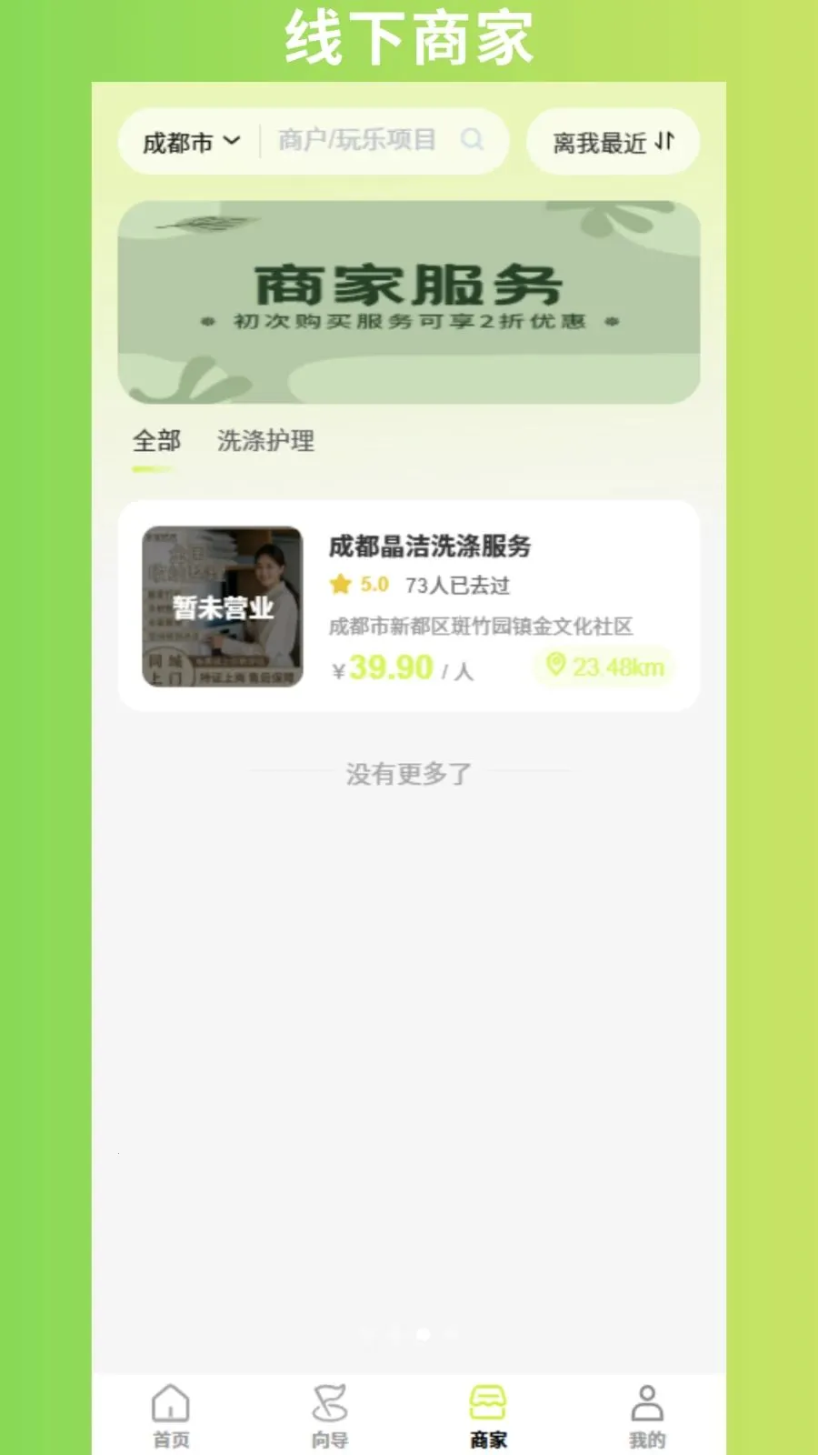 �ٰ������ֻ���v1.1.3 �ٷ������ͼ