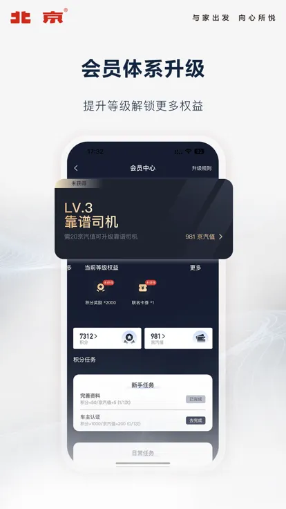 ��������2026���°汾v4.10.0 ��׿���ͼ