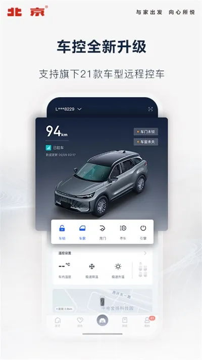 ��������2026���°汾v4.10.0 ��׿���ͼ