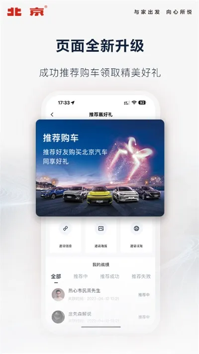 ��������2026���°汾v4.10.0 ��׿���ͼ