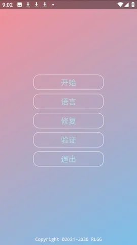 ������ƽ2026�ٷ����°汾v�����˵���� �ֻ����ͼ