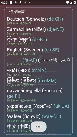 ������ƽ2026�ٷ����°汾v�����˵���� �ֻ����ͼ