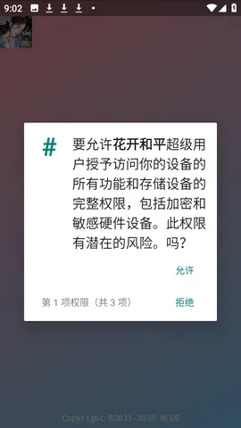 ������ƽ2026�ٷ����°汾v�����˵���� �ֻ����ͼ