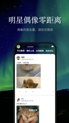 ������ڵ�2026�ٷ����°汾v2.0.0 ��׿���ͼ