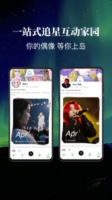 ������ڵ�2026�ٷ����°汾v2.0.0 ��׿���ͼ