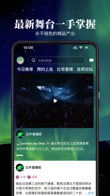 ������ڵ�2026�ٷ����°汾v2.0.0 ��׿���ͼ