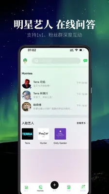 ������ڵ�2026�ٷ����°汾v2.0.0 ��׿���ͼ