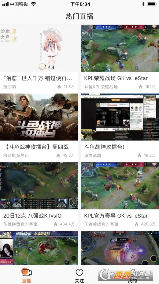 ����2026�ٷ����°汾v8.1.2.0 �ٷ������ͼ