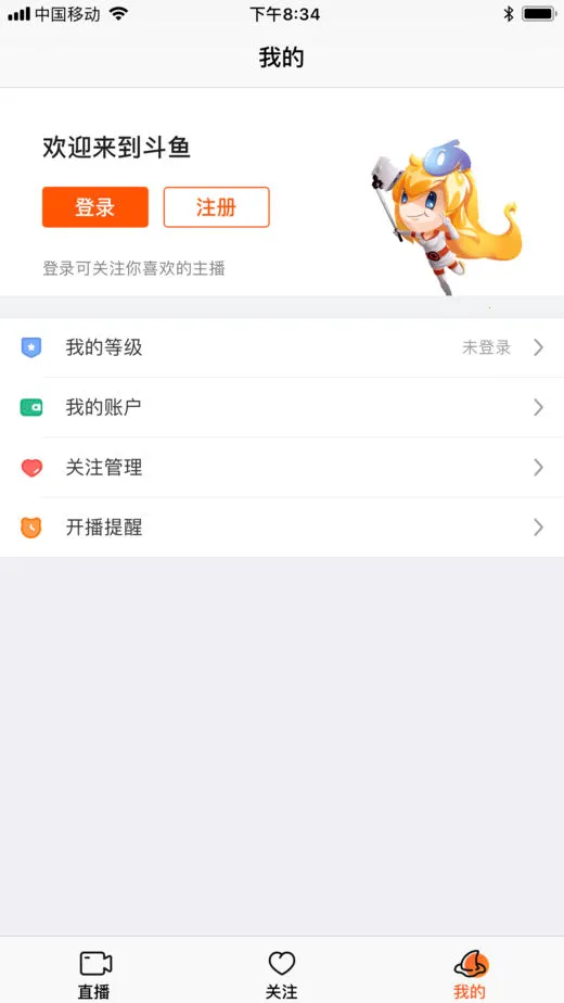 ����2026�ٷ����°汾v8.1.2.0 �ٷ������ͼ