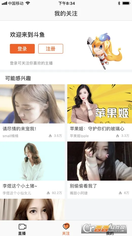 ����2026�ٷ����°汾v8.1.2.0 �ٷ������ͼ