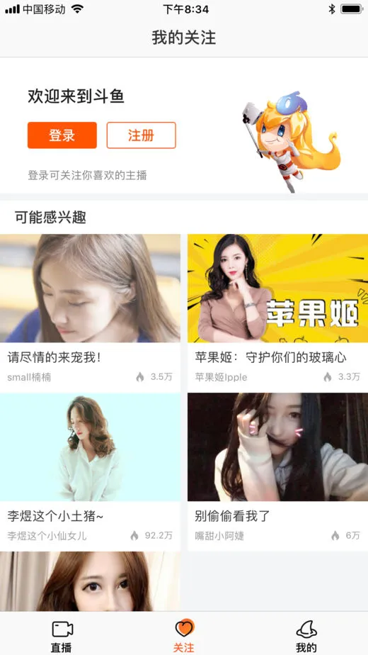 ����2026�ٷ����°汾v8.1.2.0 �ٷ������ͼ