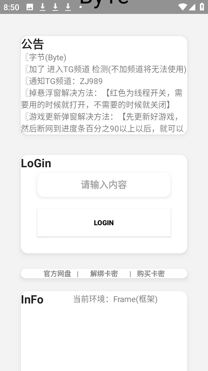 ����Ȼbyte�ֽڸ�����(��Ϸ����Ӧ��)