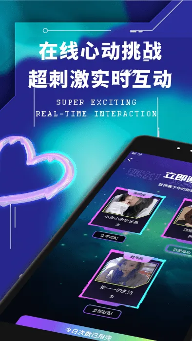 ��߹�԰(ͬ�ǽ�������)v1.5.7 �ֻ����ͼ