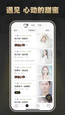 ��߹�԰(ͬ�ǽ�������)v1.5.7 �ֻ����ͼ