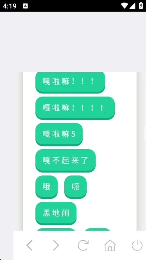 ��Ʒ�������(����������)v1.0 �ֻ����ͼ