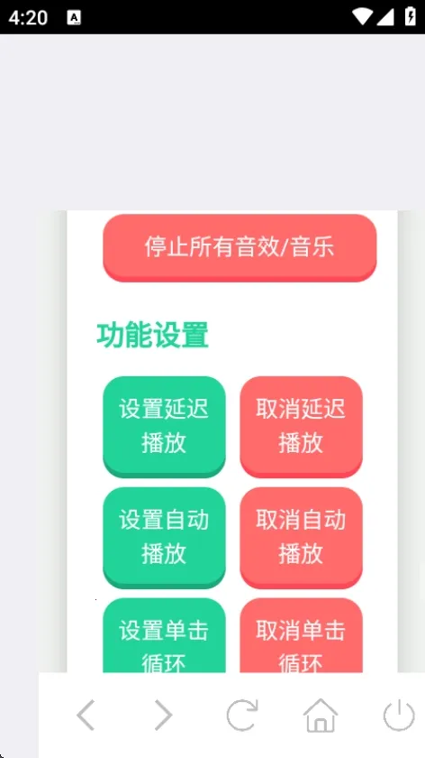 ��Ʒ�������(����������)v1.0 �ֻ����ͼ