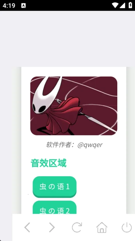 ��Ʒ�������(����������)v1.0 �ֻ����ͼ