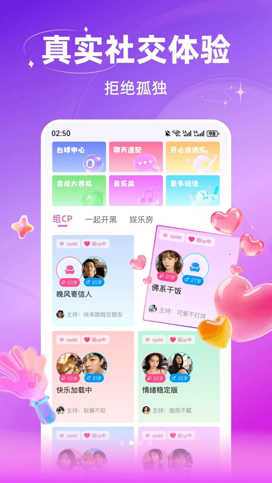 ������������2026���°汾v3.0.603 ��׿���ͼ