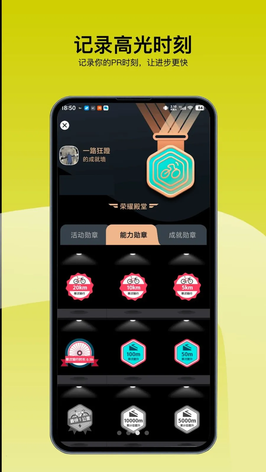 ���ﾺ��(�����˶�ƽ̨)v3.251118.0411 �ٷ������ͼ