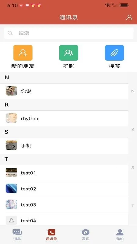 ����ѧ��(�ƾ�ѧϰƽ̨)v1.1.1 ��Ѱ��ͼ