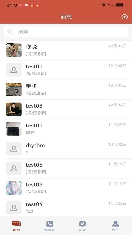 ����ѧ��(�ƾ�ѧϰƽ̨)v1.1.1 ��Ѱ��ͼ