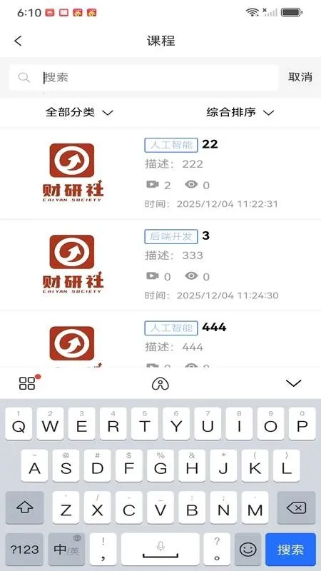 ����ѧ��(�ƾ�ѧϰƽ̨)v1.1.1 ��Ѱ��ͼ