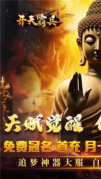 ����Ա�(����Ԫ��������Ϸ)v1.0.2 ��Ѱ��ͼ