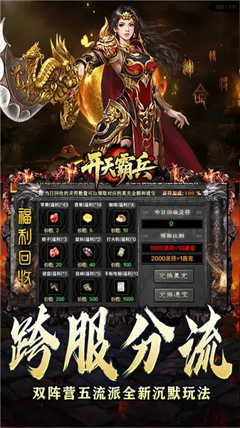 ����Ա�(����Ԫ��������Ϸ)