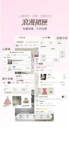 ����ȹϻ(ʱ�з��ι���App)v1.0.0 �ֻ����ͼ