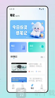 ��������(����ѧϰ����)