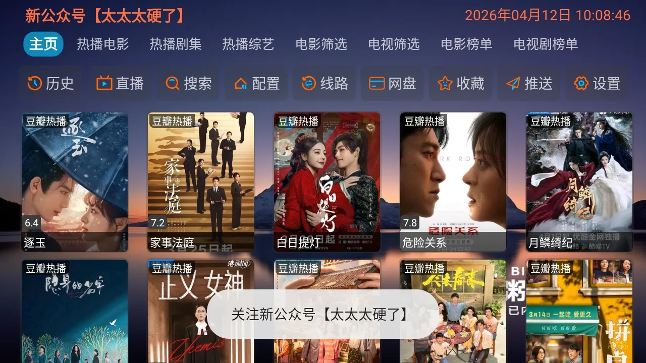 ����Ӱ�Ӳֹ����氲׿���ֻ���v5.0.10_2 �ֻ����ͼ