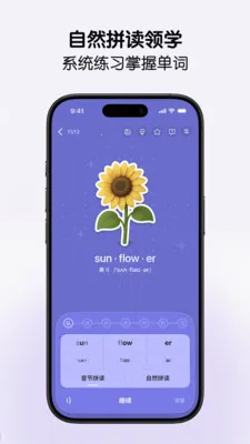 LinkWord��Ȼƴ��ѧ����(Ӣ��ѧϰ����)v1.1.96 �ٷ������ͼ