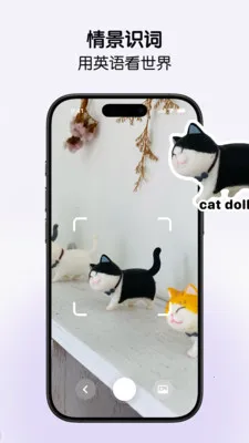 LinkWord��Ȼƴ��ѧ����(Ӣ��ѧϰ����)v1.1.96 �ٷ������ͼ