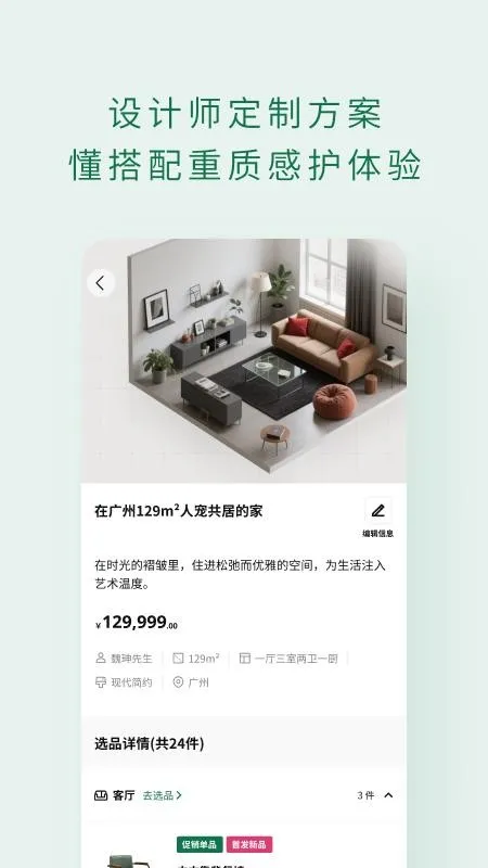 ��ľƺ��׿���ֻ���v1.0.156 �ֻ����ͼ