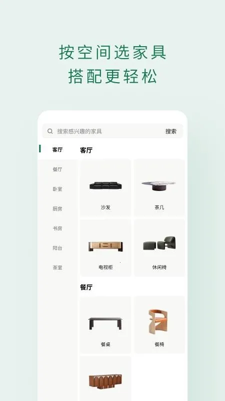 ��ľƺ��׿���ֻ���v1.0.156 �ֻ����ͼ