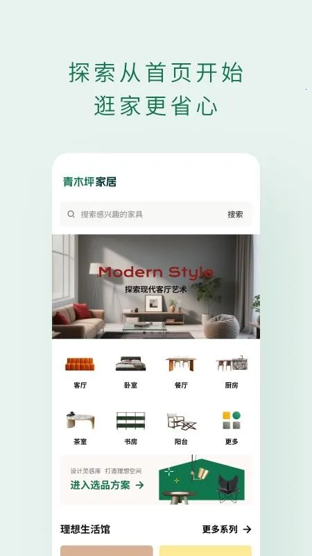 ��ľƺ��׿���ֻ���v1.0.156 �ֻ����ͼ