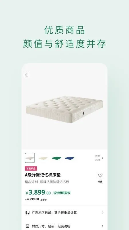 ��ľƺ��׿���ֻ���v1.0.156 �ֻ����ͼ