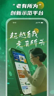 ����˵2026�ٷ����°汾v2.0.4 ��Ѱ��ͼ