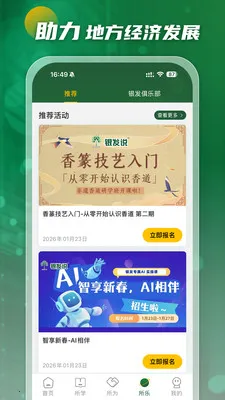 ����˵2026�ٷ����°汾v2.0.4 ��Ѱ��ͼ