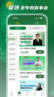 ����˵2026�ٷ����°汾v2.0.4 ��Ѱ��ͼ