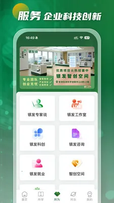 ����˵2026�ٷ����°汾v2.0.4 ��Ѱ��ͼ