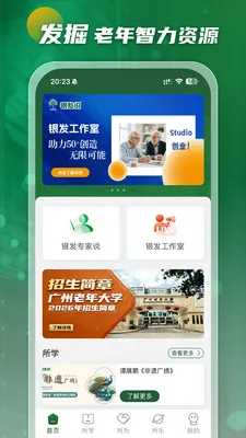 ����˵2026�ٷ����°汾v2.0.4 ��Ѱ��ͼ