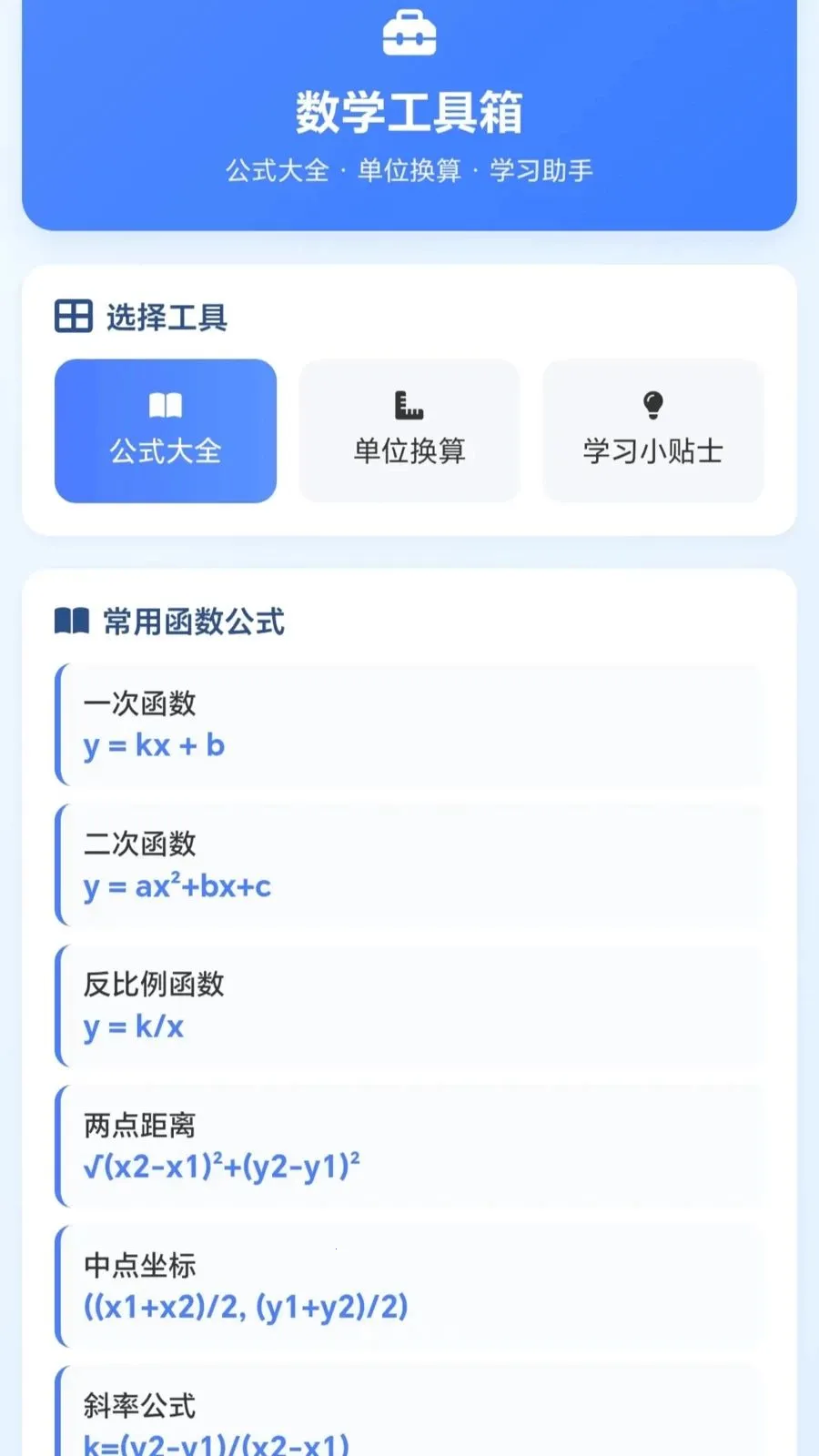 һ�𻭼�ͷ��׿���ֻ���v1.0.1.27591428 ��Ѱ��ͼ