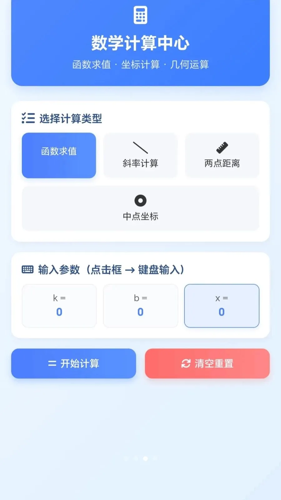 һ�𻭼�ͷ��׿���ֻ���v1.0.1.27591428 ��Ѱ��ͼ