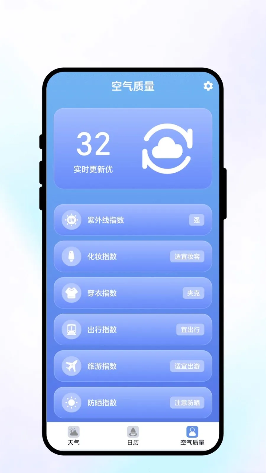 ��;��ı(�������APP)v2.0.1 �ֻ����ͼ