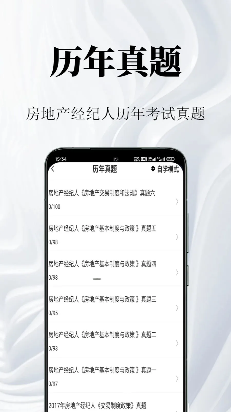 ���ز�����������ⰲ׿���ֻ���v1.0.1 ��׿���ͼ